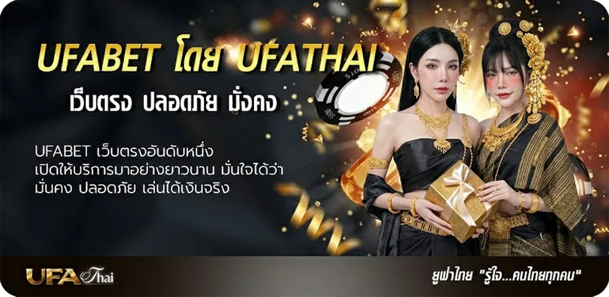 Banner บ้าบผลบอล แนะนำ — แทงบอลออนไลน์ คาสิโน หวย มวย สล็อต ครบวงจร