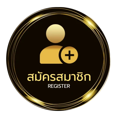 สมัครง่าย บ้าบผลบอล ใน 1 นาที